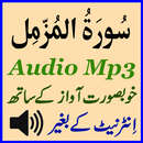 APK Sura Muzammil Mobile Audio App