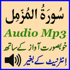 Sura Muzammil Mobile Audio App icône