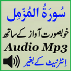 Sura Muzammil Complete Audio icono