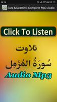Sura Muzammil Complete Audio Poster