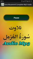 Sura Muzammil Complete Audio اسکرین شاٹ 2