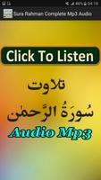 Sura Rahman Complete Audio Affiche
