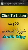 Sura Sajdah Complete Audio ポスター