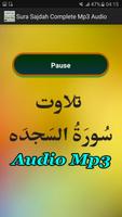 برنامه‌نما Sura Sajdah Complete Audio عکس از صفحه