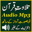 Tilawat Quran App Audio Mp3