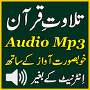 APK Tilawat Quran App Audio Mp3