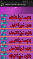 Tilawat Quran App Audio Mp3 ポスター