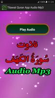 Tilawat Quran App Audio Mp3 captura de pantalla 3