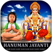 Hanuman Jayanti Photo Frame 2018
