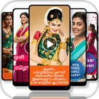 Tamil Full screen video status - Lyrical Status आइकन