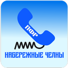 Контакт центр Набережные Челны icon