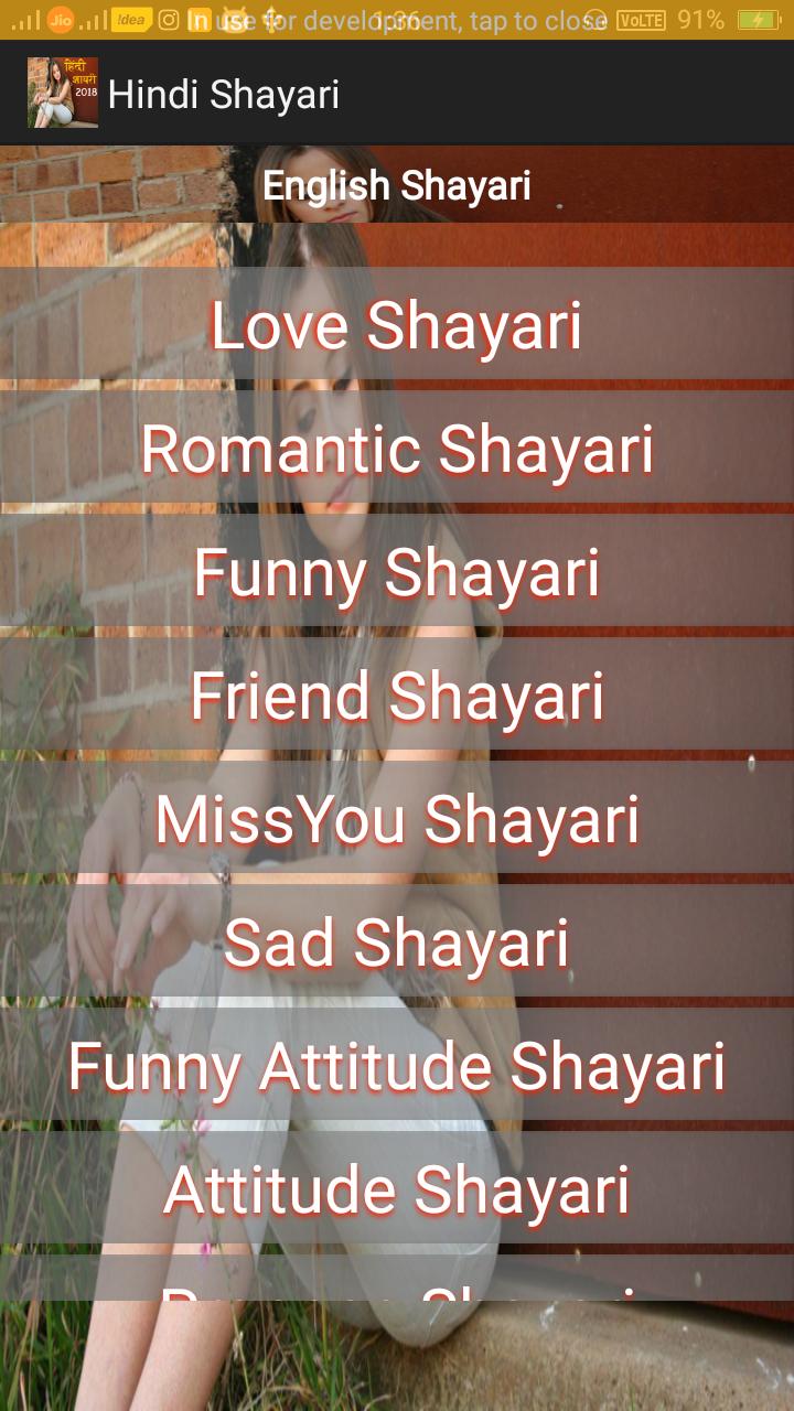 Hindi Shayari APK for Android Download Hindi Shayari APK for Android Download
