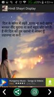 Dard Shayari 截图 2