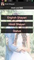 Hindi Shayari syot layar 1