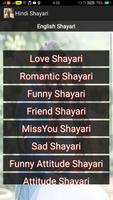 Hindi Shayari syot layar 2