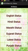 برنامه‌نما Latest Whats Status 2018 عکس از صفحه