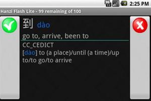 Hanzi Flash Lite screenshot 2