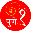 Smart Pune