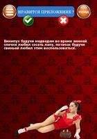 Пошлые анекдоты +18 часть 4 imagem de tela 1