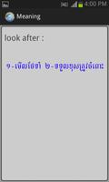 English-Khmer Phrasal Verb Screenshot 1