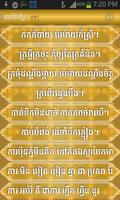 Khmer Proverb capture d'écran 1
