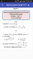 វិញ្ញាសាប្រឡងបាក់ឌុប 2002-2012 capture d'écran 1