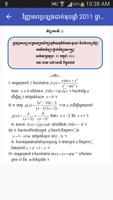 វិញ្ញាសាប្រឡងបាក់ឌុប 2002-2012 capture d'écran 2