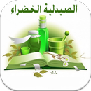 الصيدلية الخضراء APK