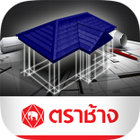 Tra Chang – Roof Design