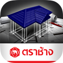 Tra Chang – Roof Design APK