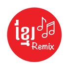 Khmer Remix Free icône