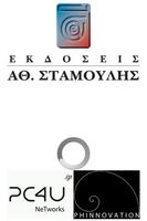 Stamoulis Bookstore poster