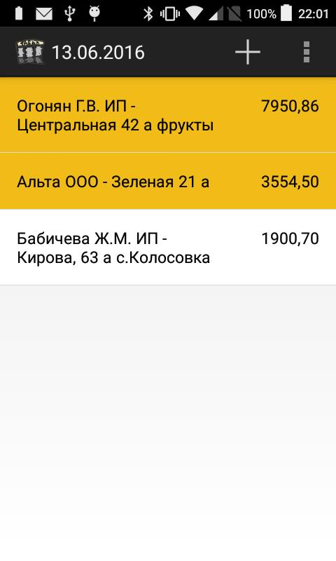 Отс приложение Отс приложение