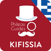 Kifissia City Guide, Athens