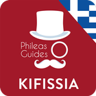 Kifissia icono