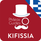 Kifissia иконка