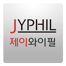 제이와이필 APK