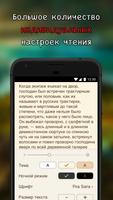 Зона чтения syot layar 3