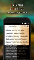 Зона чтения syot layar 2