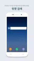 A사전 - 영한사전, 오프라인, 단어학습, 단어암기 imagem de tela 7