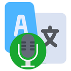 Voice Translator ícone