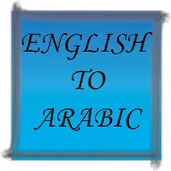 English Arabic Medical Words