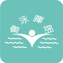 朗暉游泳會-APK