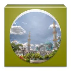 Sahih Muslim in English APK download