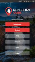 Mongolian Guide โปสเตอร์