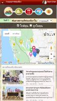 Agri-tourism ảnh chụp màn hình 2
