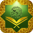 3 күнде Құранға түсу  әдістемесі APK