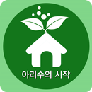 아리수의시작펜션. 속리산, 숙박, 아리수, 펜션, 민박-APK