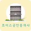 초이스공인중개사.평촌부동산,평촌오피스텔,평촌역오피스텔