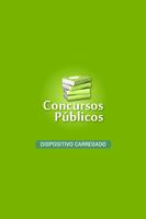 Concursos Públicos 2017 海報